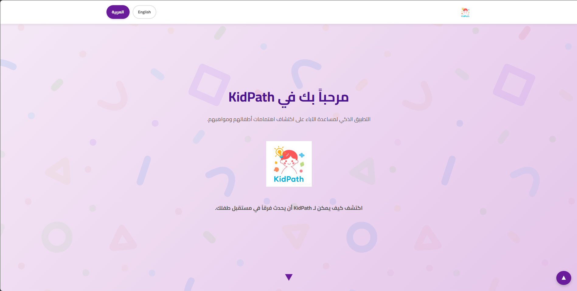 KidPath